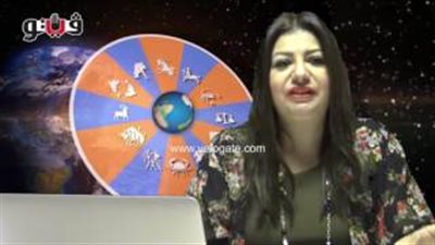 بالفيديو.. عبير فؤاد تنصح مواليد العذراء بعدم الزهو بأنفسهم