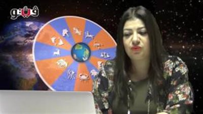 بالفيديو.. «عبير فؤاد» لـ«مواليد العقرب»: تجنبوا الإعلان عن أفكاركم