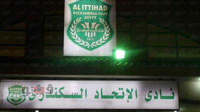 بالفيديو.. مدير الاتحاد: الحجز على النادي بسبب مديونية مليون و200 ألف جنيه