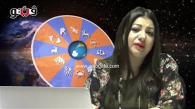 بالفيديو.. عبير فؤاد لــ «مواليد الميزان»: يوم موفق مع الأصدقاء