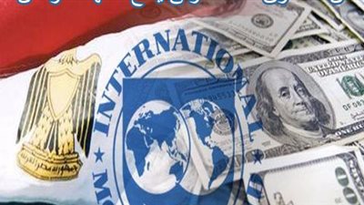 سفارة بريطانيا تكشف دور لندن في منح قرض النقد الدولي لمصر