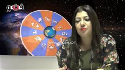 بالفيديو.. عبير فؤاد لـ«مواليد القوس»: يوم جيد على المستوى المالى