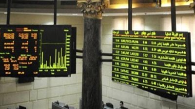 البورصة تربح 2.5 مليار جنيه بختام التعاملات