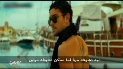 بالفيديو.. آسر ياسين: نمت في الفرن وعمري 4 سنوات