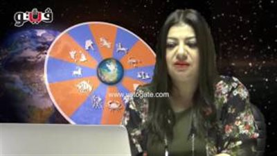 بالفيديو.. عبير فؤاد لـ«مواليد الجوزاء»: يمكنكم قضاء يوم ممتع