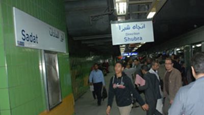 تشغيل محطة مترو «السادات» بكامل طاقتها.. اليوم