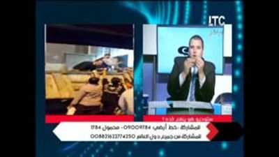 بالفيديو.. مذيع «LTC» يهين نفسه على الهواء: «أنا زبالة»