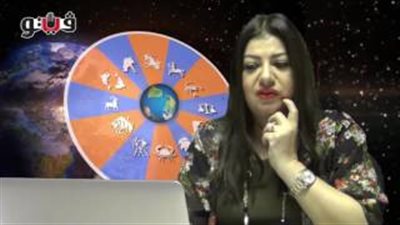 بالفيديو.. عبير فؤاد تنصح مواليد الثور بتجنب العناد