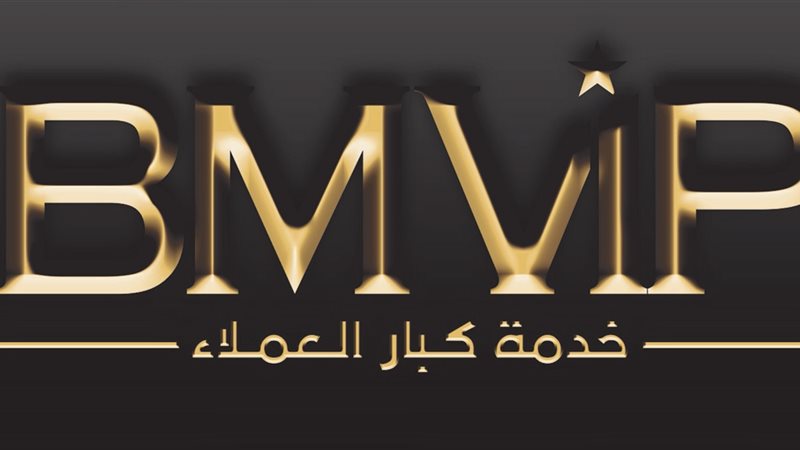فيتو
