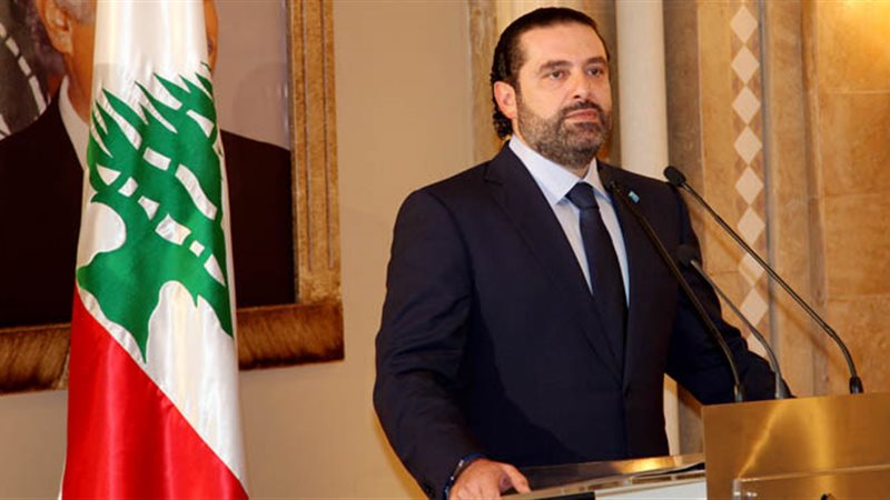 سعد الحريري رئيس