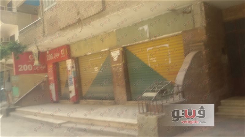 صورة ارشيفية