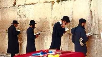 5 معلومات عن الصوم في اليهودية