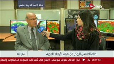 الأرصاد: طقس اليوم مائل للبرودة والعظمى في القاهرة 20