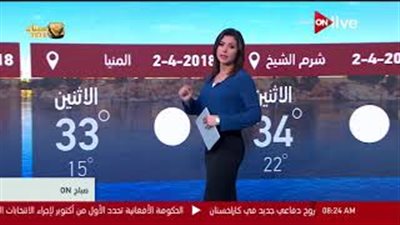 الأرصاد: طقس معتدل والعظمى في القاهرة 31 درجة (فيديو)