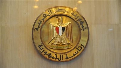 إعلان الرئيس الجديد لمصر عصر اليوم