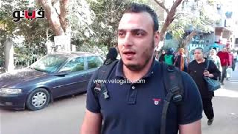 فيتو