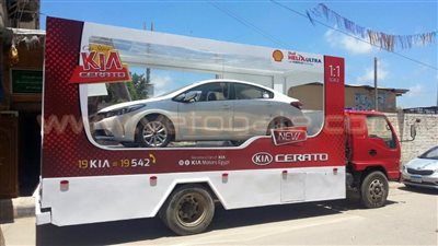 بالفيديو والصور.. «كيا» تعرض «سيراتو» في الساحل الشمالي بطريقة مبتكرة