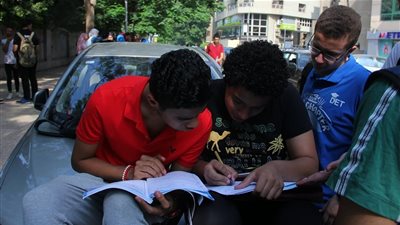 مراجعة الجغرافيا للصف الثالث الثانوي 2019