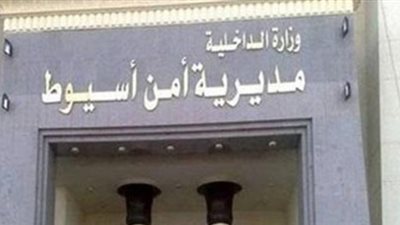 أمن أسيوط: إطلاق حملات رقابية لضبط تعريفة المواصلات