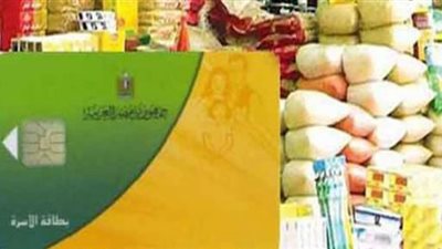 اجتماع الغرفة التجارية مع تموين الإسماعيلية لمناقشة صرف مقررات أبريل