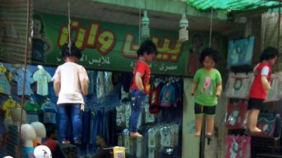 بالصور.. طريقة عرض ملابس أطفال تثير ضجة عبر «فيس بوك»