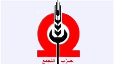 محمد فرج يكشف أسباب تأخر التشكيلة القيادية داخل حزب التجمع