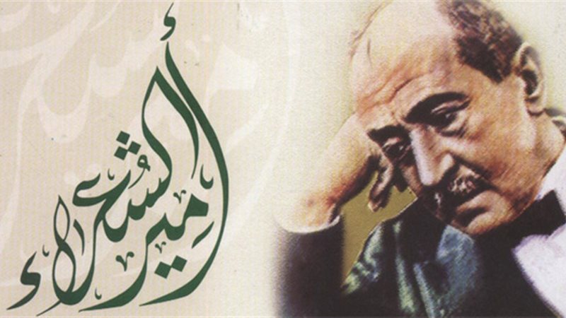 أحمد شوقي