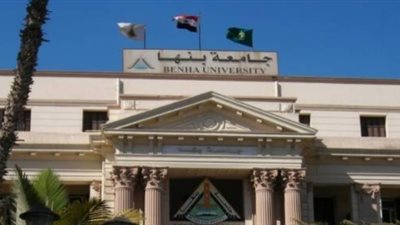 تسليم المدن الجامعية ببنها لمقاولي الصيانة عقب إجازة عيد الفطر