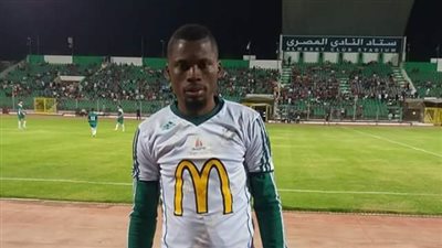 عودة ويلسون أكاكبو للانتظام في تدريبات المصري