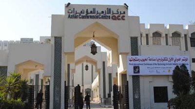 انطلاق فعاليات مؤتمر «الوافدون بالأزهر طموحات وتحديات»