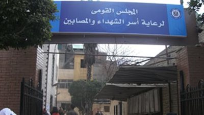 القومى لمصابي الثورة يعلن تحمله نفقات علاج 