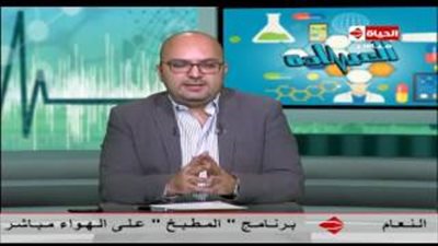 بالفيديو.. استشاري تجميل يكشف طرق علاج الكلف