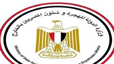 الهجرة تعرب عن فخرها بمصري تقلد أرفع المناصب في أستراليا