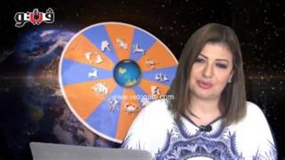 بالفيديو.. عبير فؤاد تكشف الحالة الفلكية للأبراج