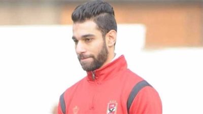 الأهلي: عمرو السولية لن يلحق بمباراة وفاق سطيف