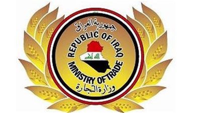 العراق يطرح مناقصة لشراء 30 ألف طن من الأرز