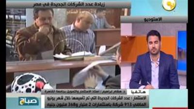 بالفيديو.. خبير اقتصادي: المجلس الأعلى للاستثمار خطوة جريئة