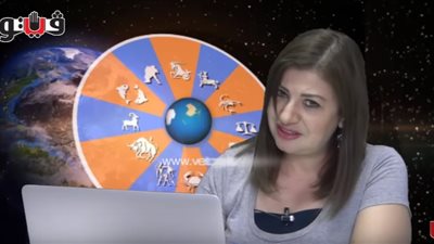 بالفيديو.. عبير فؤاد تكشف الحالة الفلكية للأبراج
