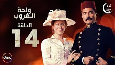 صراع بين خالد النبوي وأهل سيوة بسبب الضرائب في «واحة الغروب»