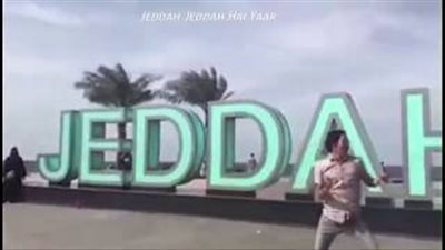 لأول مرة بالسعودية.. شاب يتقدم للزواج من فتاة على شاطئ جدة (فيديو)