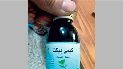 طبيب يكشف عن 5 بدائل لدواء «كيمي بيكت» المحظور تداوله