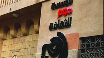 قراءة لرسائل شخصية من خمسة أدباء اليوم بمؤسسة دوم للثقافة