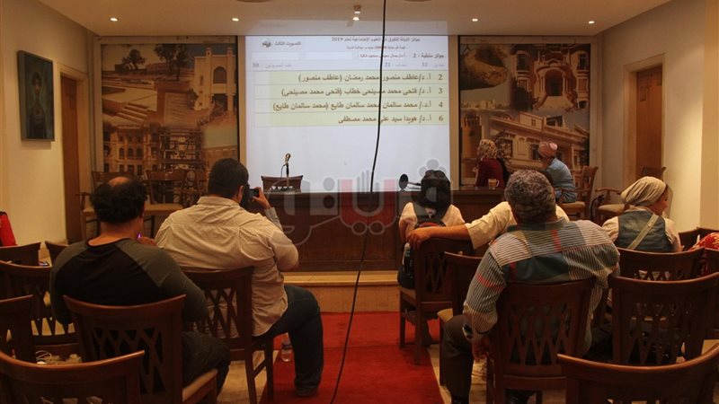 المجلس الأعلى للثقافة