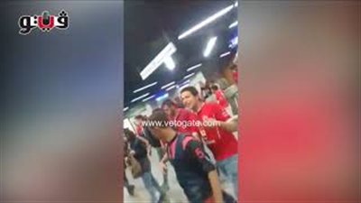 بالفيديو.. المترو يسمح لجماهير الأهلي بتخطي البوابات الإلكترونية مجانا