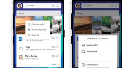 ناشر مايكروسوفت يحصل على مزايا جديدة قريبا