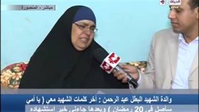 بالفيديو.. والد الشهيد 