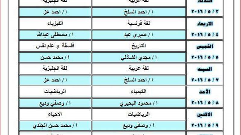 فيتو