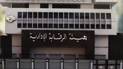 الرقابة الإدارية تنجح في حل مشكلات مستثمرين لتنفيذ مشروعات سياحية بمطروح