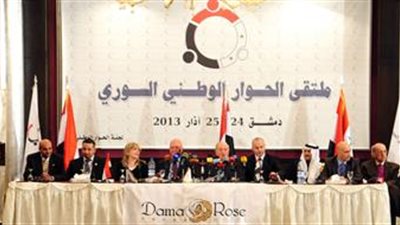 نواب سوريا: لا بديل عن الحوار الوطني لحل الأزمة