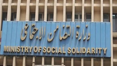 فتح باب التقدم للمرحلة الثانية من «تكافل وكرامة» بالقليوبية